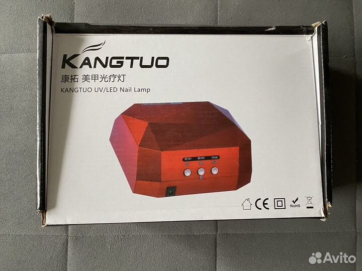 Лампа для маникюра