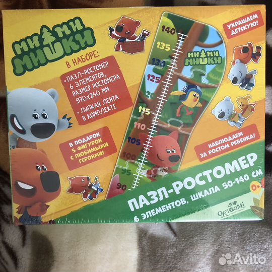 Пазл-ростомер