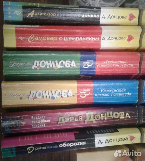Донцова