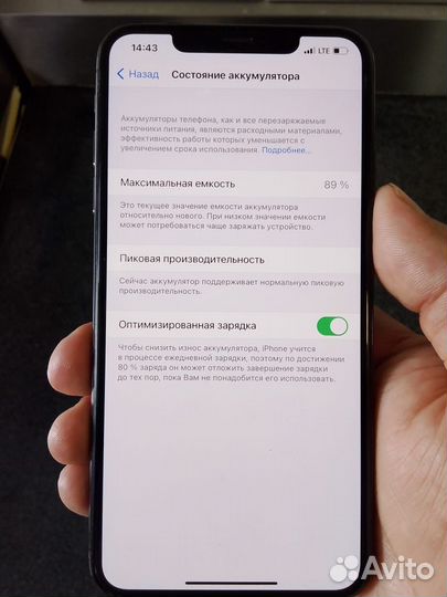 iPhone Xs Max, 256 ГБ