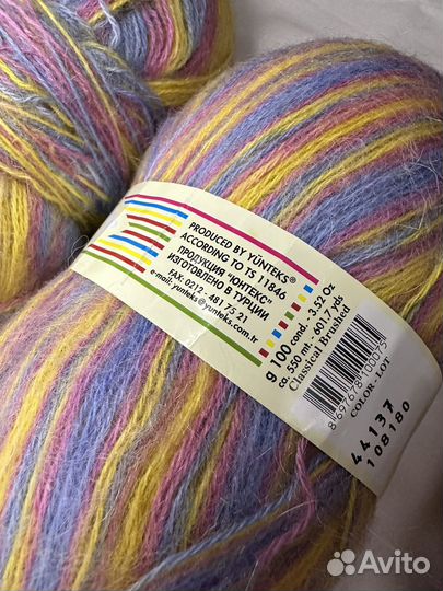 Пряжа для вязания