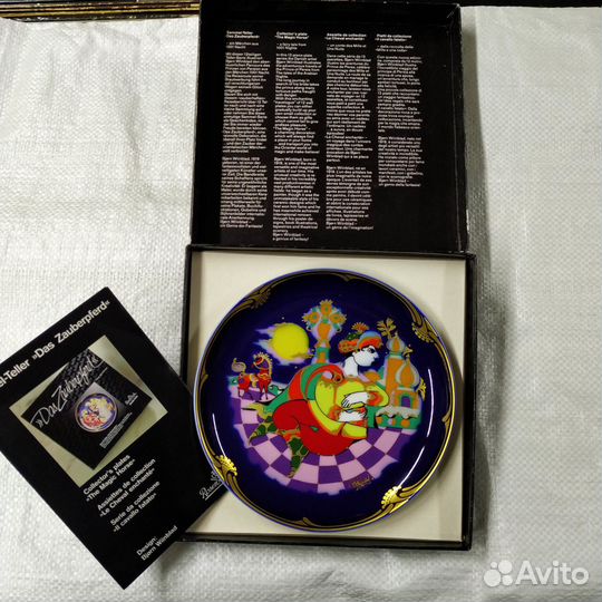 Волшебный конь rosenthal тарелка фарфор германия
