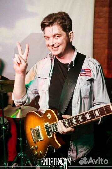 Уроки гитары