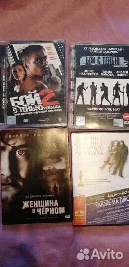 Фильмы на DVD