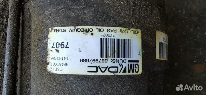 Компрессор кондиционера опель антара / шевроле кап