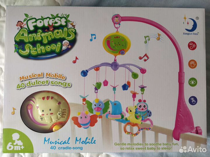 Мобиль на кроватку