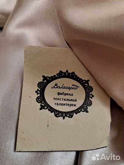 Материал атлас (шторы) СССР