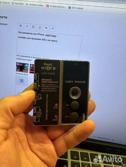 Программатор iPhone акб / iFace