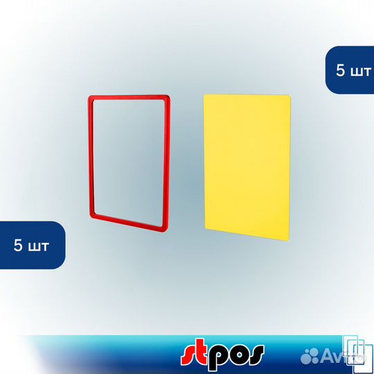 2 рамки с закругл. угл. А4 PF-А3 красн.+табл. жёлт