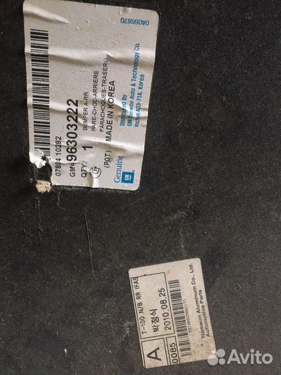 Продам задний бампер на Шевроле Ланос