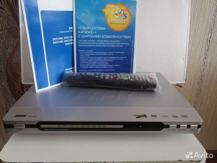 Dvd плеер BBK dv310si