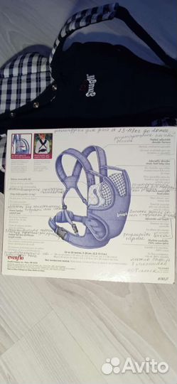 Эргорюкзак