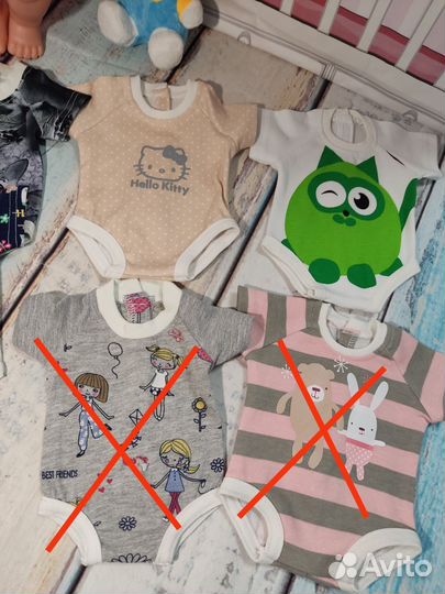 Одежда для кукол пупса рост 40-45см