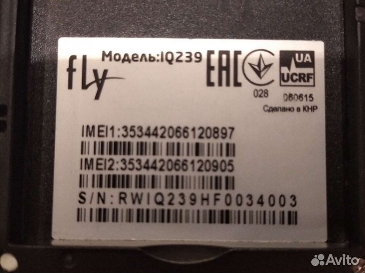 Fly IQ239 ERA Nano 2