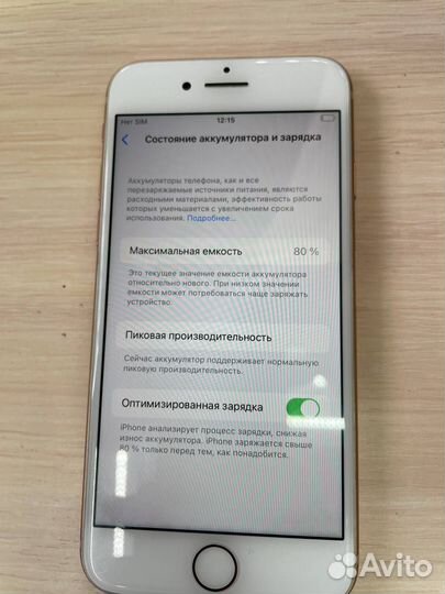 iPhone 8, 64 ГБ