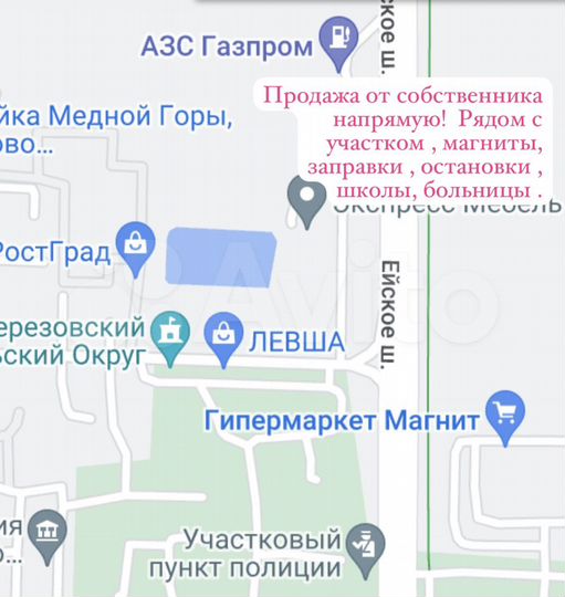 Участок 4,5 сот. (СНТ, ДНП)