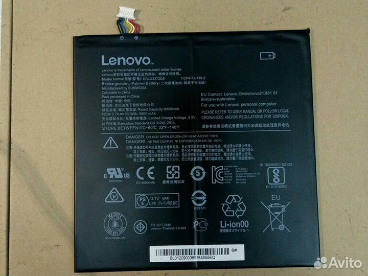 Аккумуляторная батарея miix 320-10