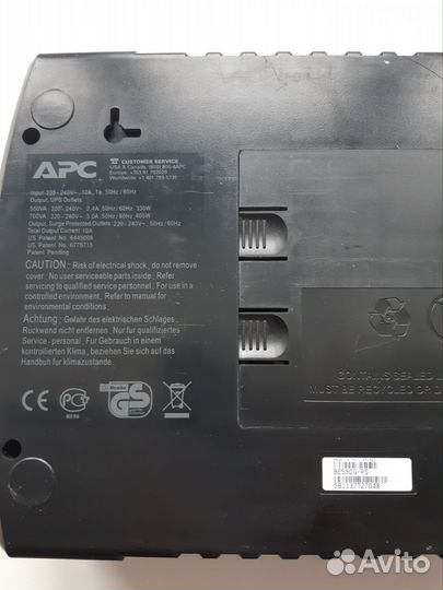 Ибп арс Back-UPS ES550