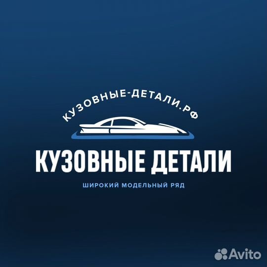 Бамперы Ford Fusion в цвет