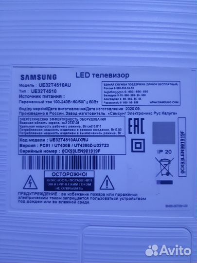 Samsung 32t4510,smart,wifi