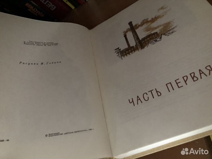 М Горький мать