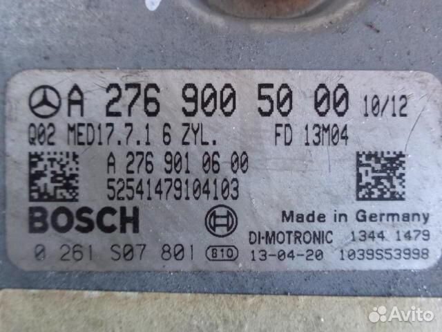 Блок управления двигателем Mercedes-Benz C-Class