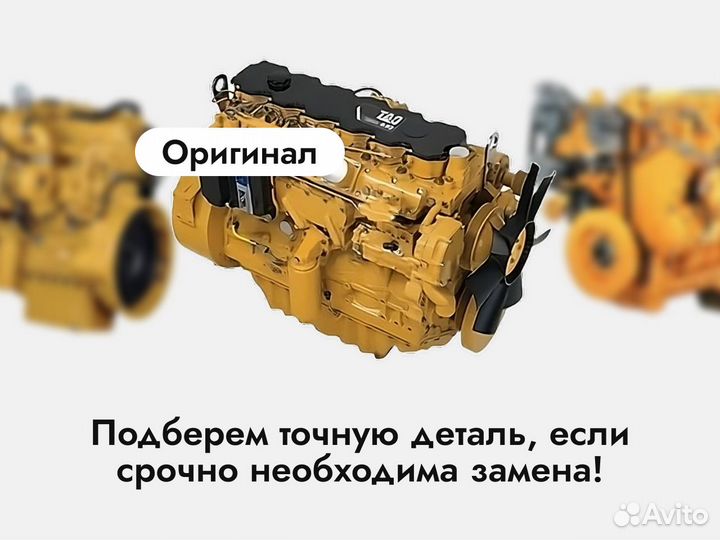 Оригинальный генератор CAT 950H без переплат