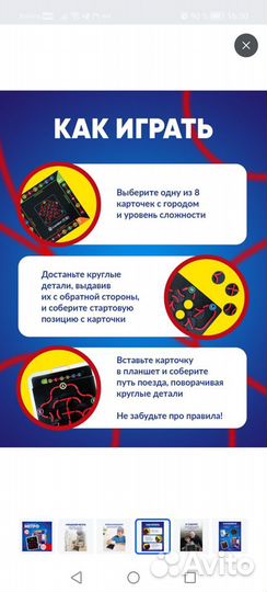 Настольная игра новая