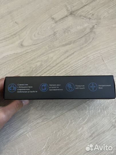 Портативное зарядное устройство