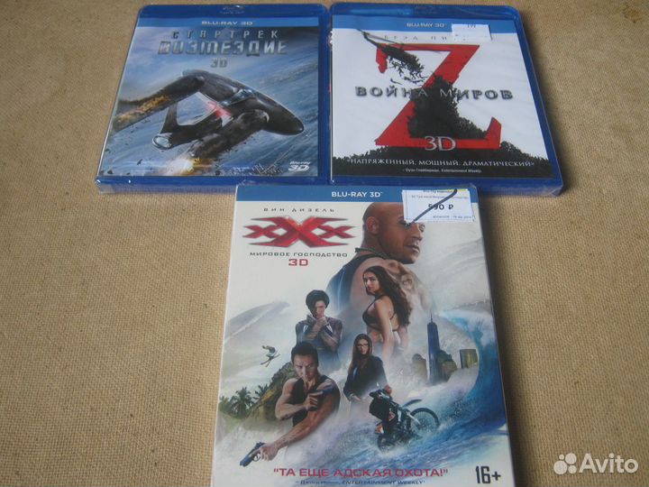 Фильмы 3D Blu-ray + 2D Blu-ray Лицензия