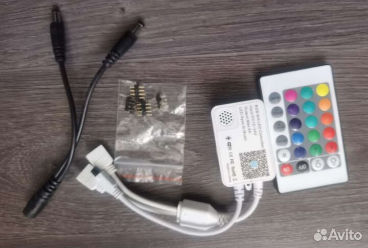 RBG светильник