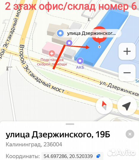 Телевизор SMART Android 164 см 65 