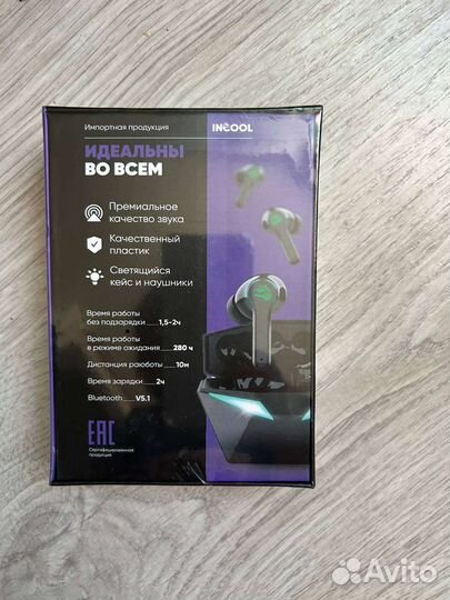 Новые беспроводные наушники