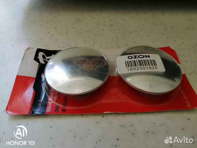 Зеркала слепой зоны