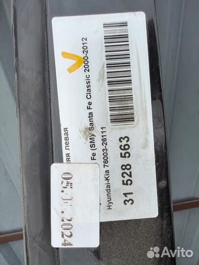 Двери hyundai santa fe