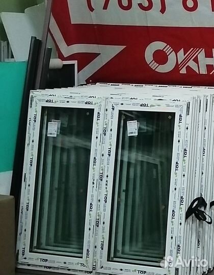 Окна 1200х1200 мм пластиковые