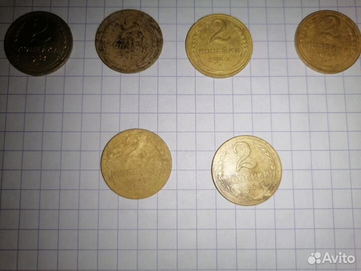 Советские монеты СССР 2 копейки