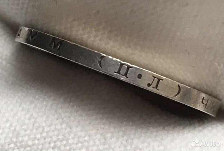 50 копеек 1927 года серебро