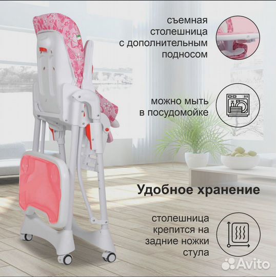 Стул для кормления Sweet Baby Magestic Amethyst