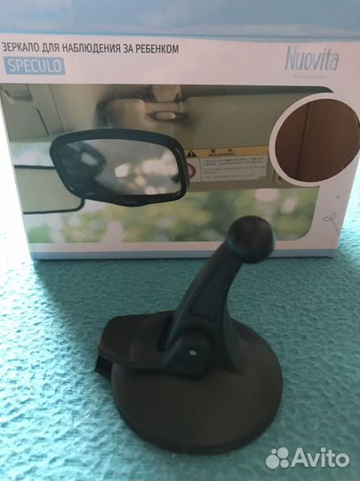 Автомобильное кресло (автозеркало для присмотра)