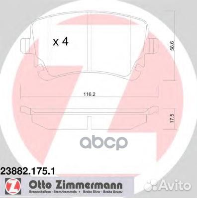 Колодки торм.зад. 23882.175.1 Zimmermann