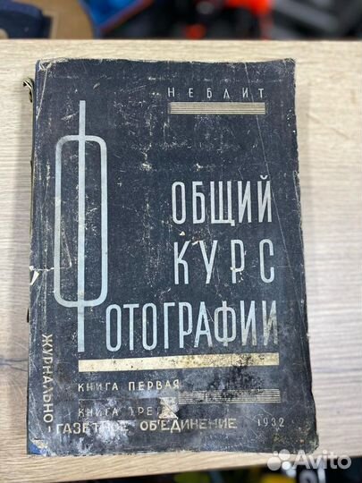 Старинные книги