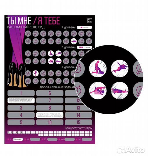 Скетч - плакат с позами