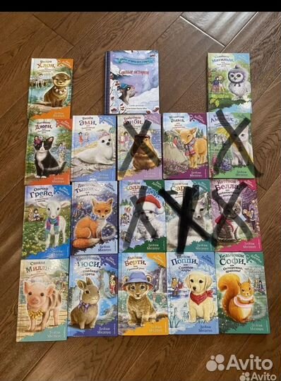 Дейзи Медоуз 