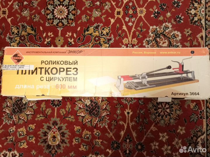 Плиткорез роликовый