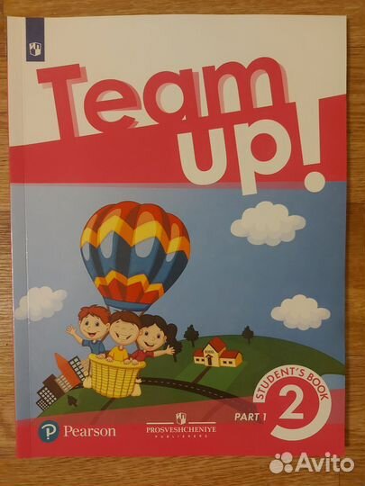 Учебник по английскому языку Team up 2 класс