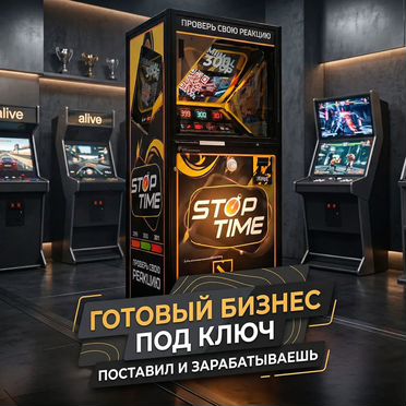 Развлекательный автомат с обучением и поддержкой stop time. Артикул WA-724