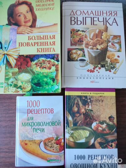 Журналы, энциклопедии