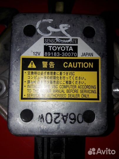 Датчик курсовой устойчивости Lexus Gs 430