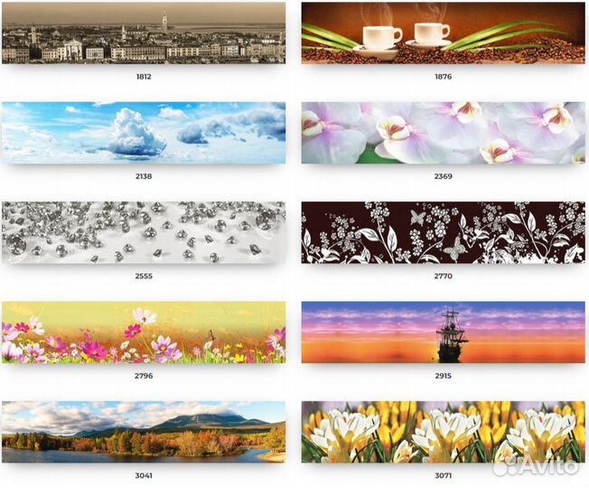 Кухонный фартук, Скинали, Стеновая Панель, Экран